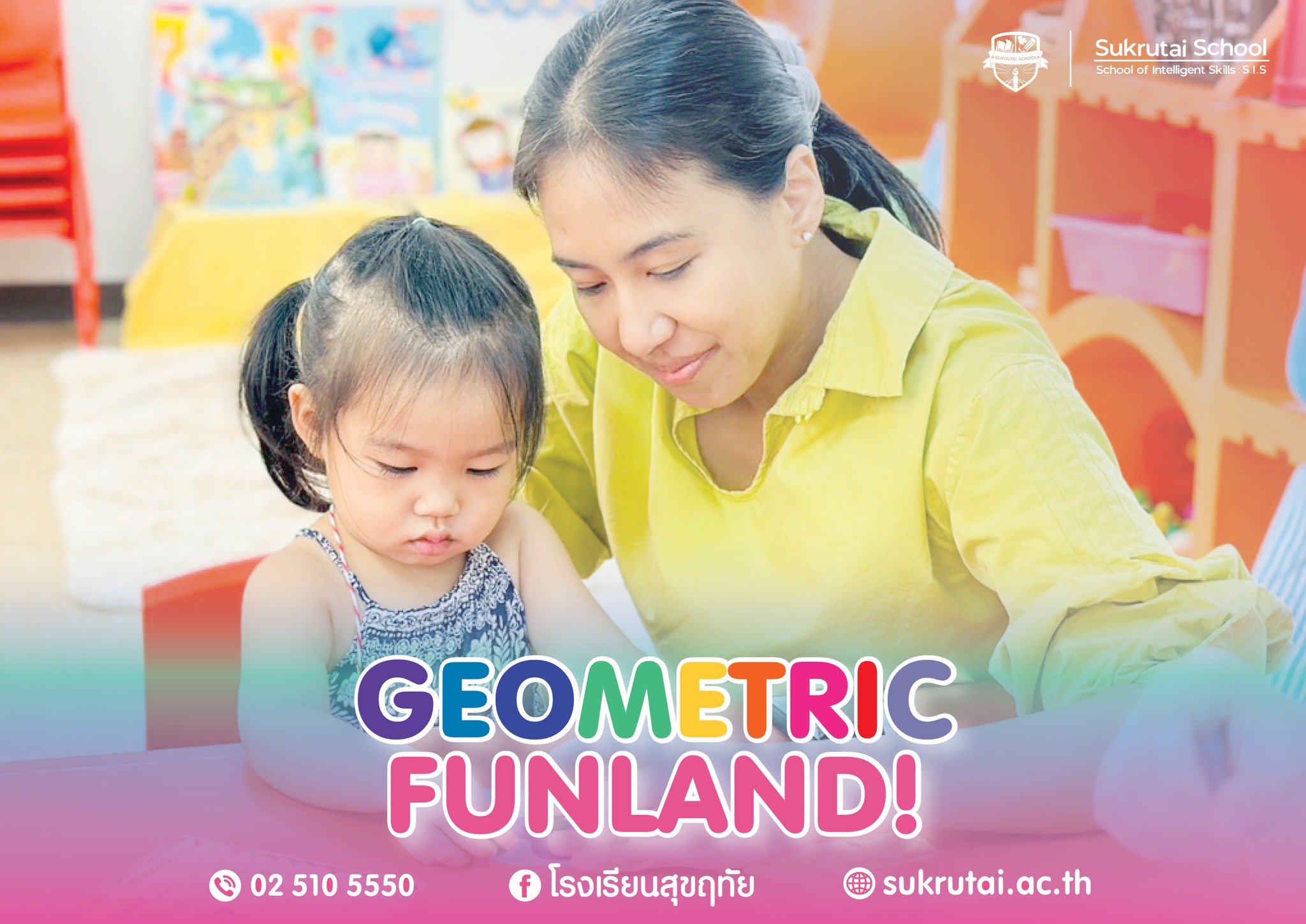 Geometric Funland!