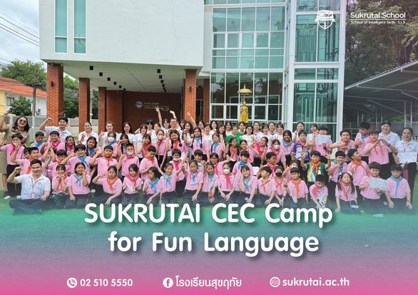 SUKRUTAI CEC Camp for Fun Language P.4-6
