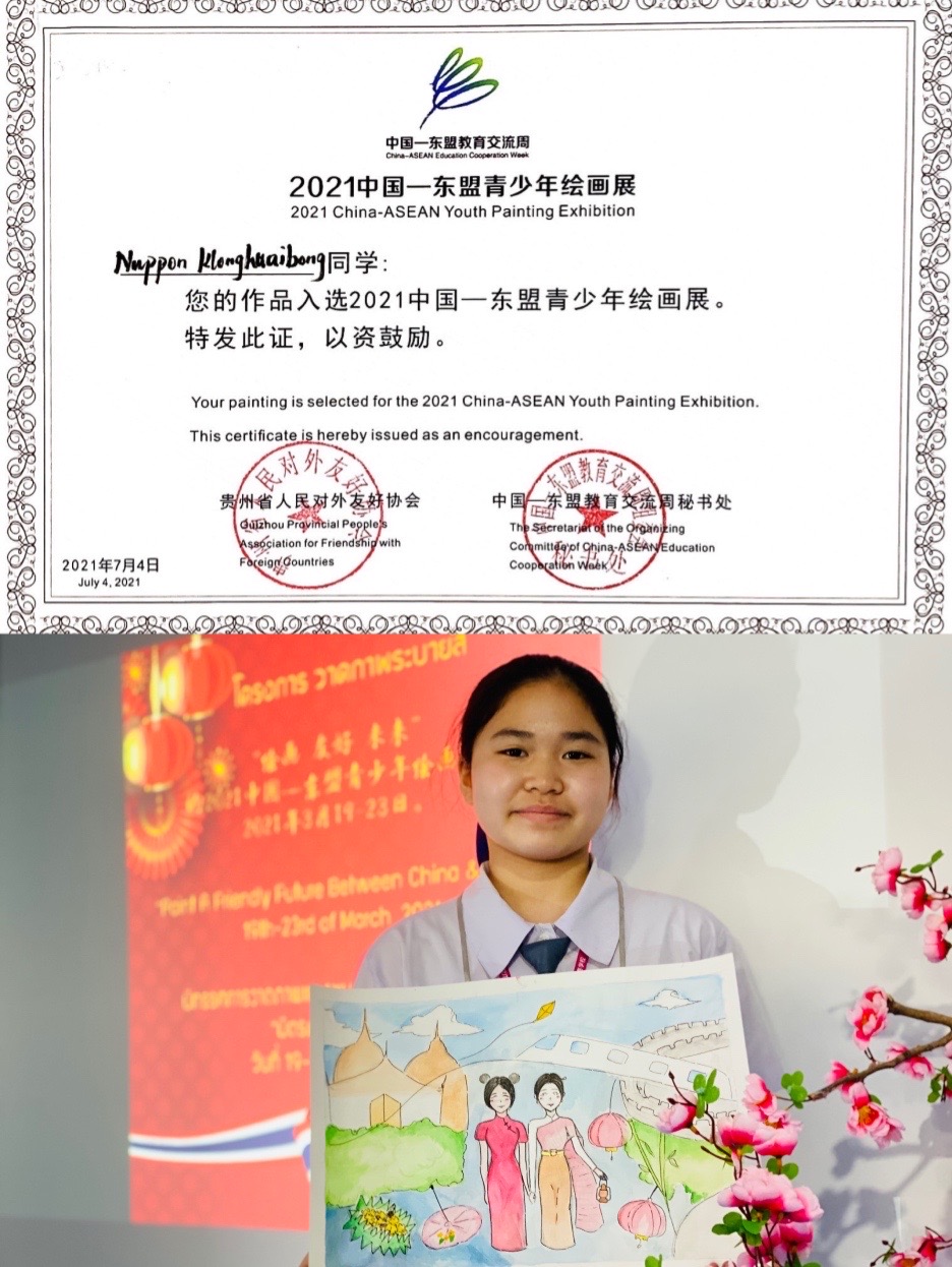 ขอแสดงความยินดีกับคนเก่งสุขฤทัย เด็กชายจิราพงศ์ คลังทองชั้นประถมศึกษาปีที่ 6 ได้คะแนน O-NET 100 คะแนน วิชาภาษาอังกฤษ ประจำปีการศึกษา 2562