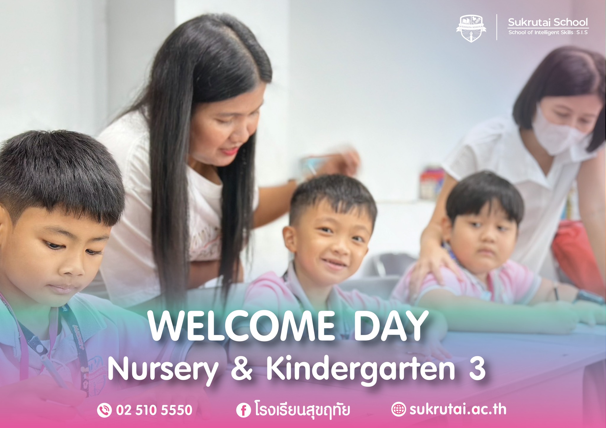 WELCOME DAY เตรียมอนุบาล และชั้นอนุบาล 3 ประจำปีการศึกษา 2567